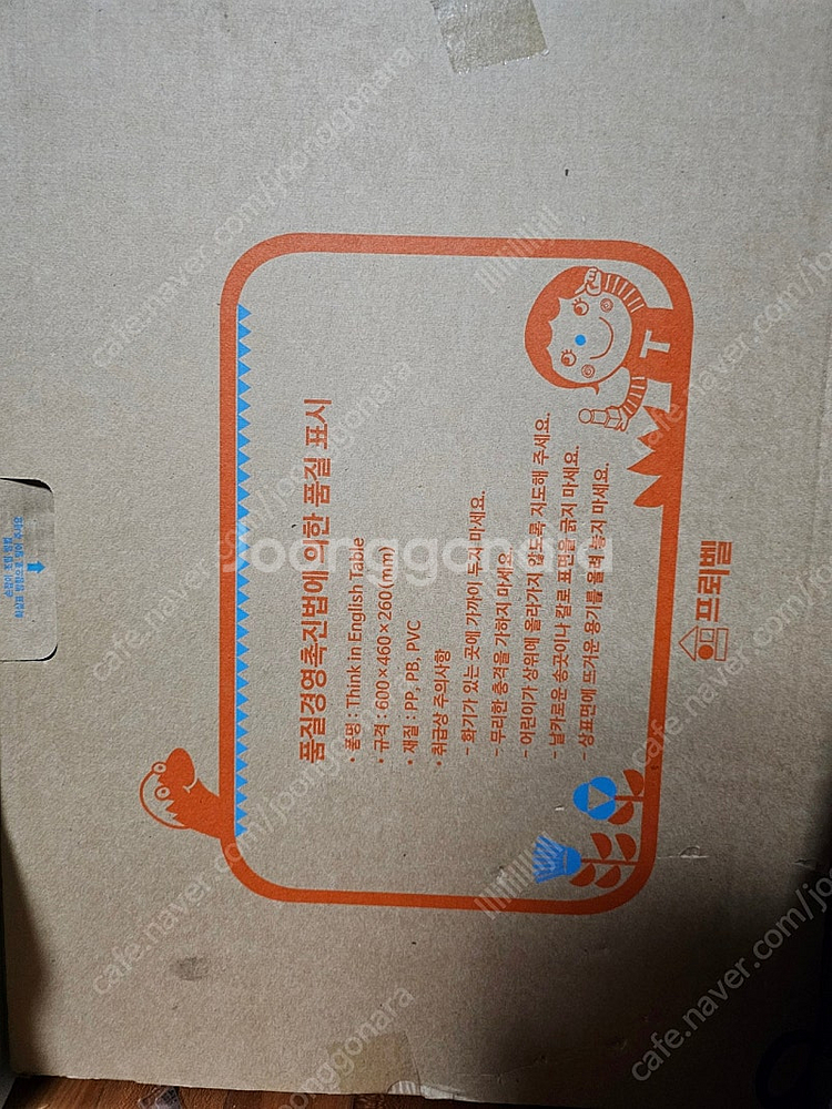 프뢰벨 영어책상 은물책상--0