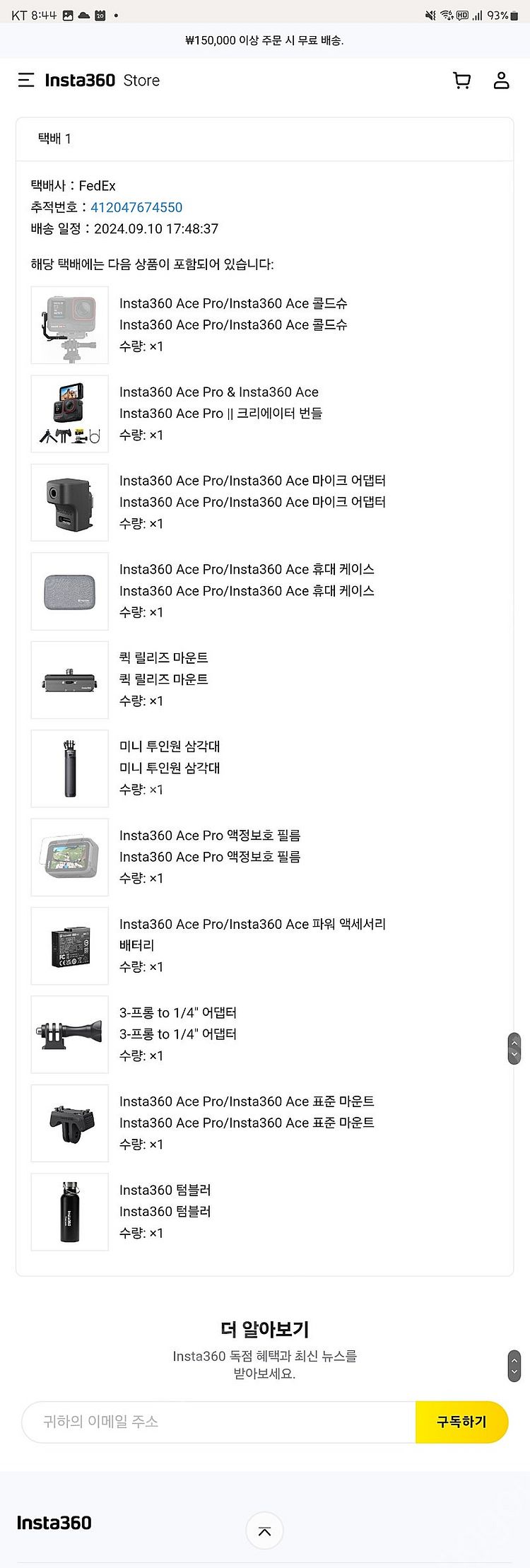 instar360 ace pro 팝니다 (풀세트) / ...--0