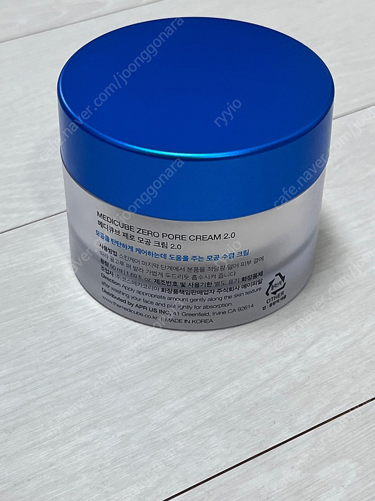 메디큐브 제로모공크림 50ml--1