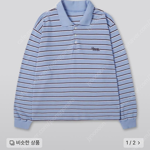 아카이브앱크 리본빛 ribbonbit Striped PK Shirt(Blue-Burgundy Stripe)