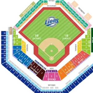 9월21~22(일)삼성라이온즈vs키움히어로즈중앙테이블4연석