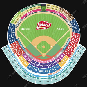 9월20일 (금) SSG 키움 랜더스필드 피콕테이블석