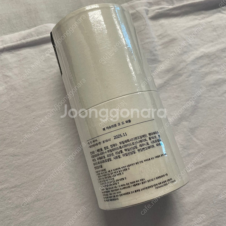 [국문택] 메종 디올 떼 카슈미르 edp 40ml--1