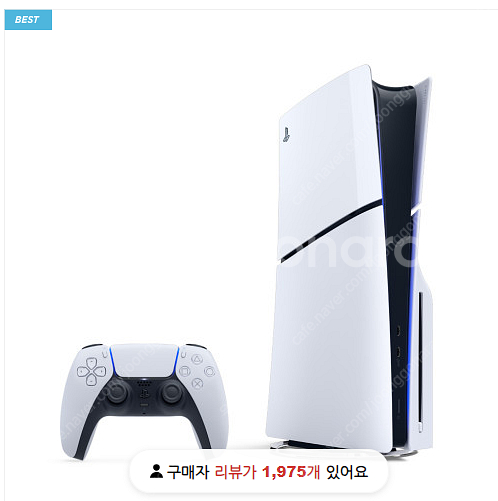 PS5 디스크버전 미개봉품 삽니다.--0