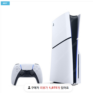 PS5 디스크버전 미개봉품 삽니다.