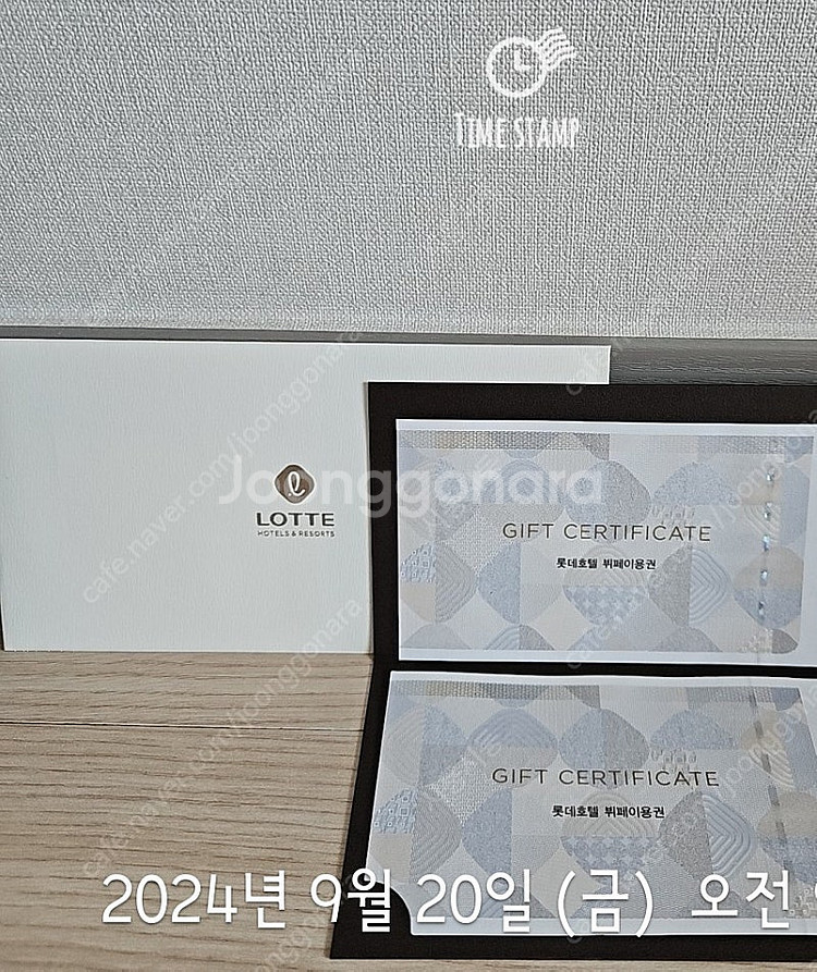 (라세느, 시그니엘 부산 더뷰)롯데호텔 뷔페이용권 2장...--0
