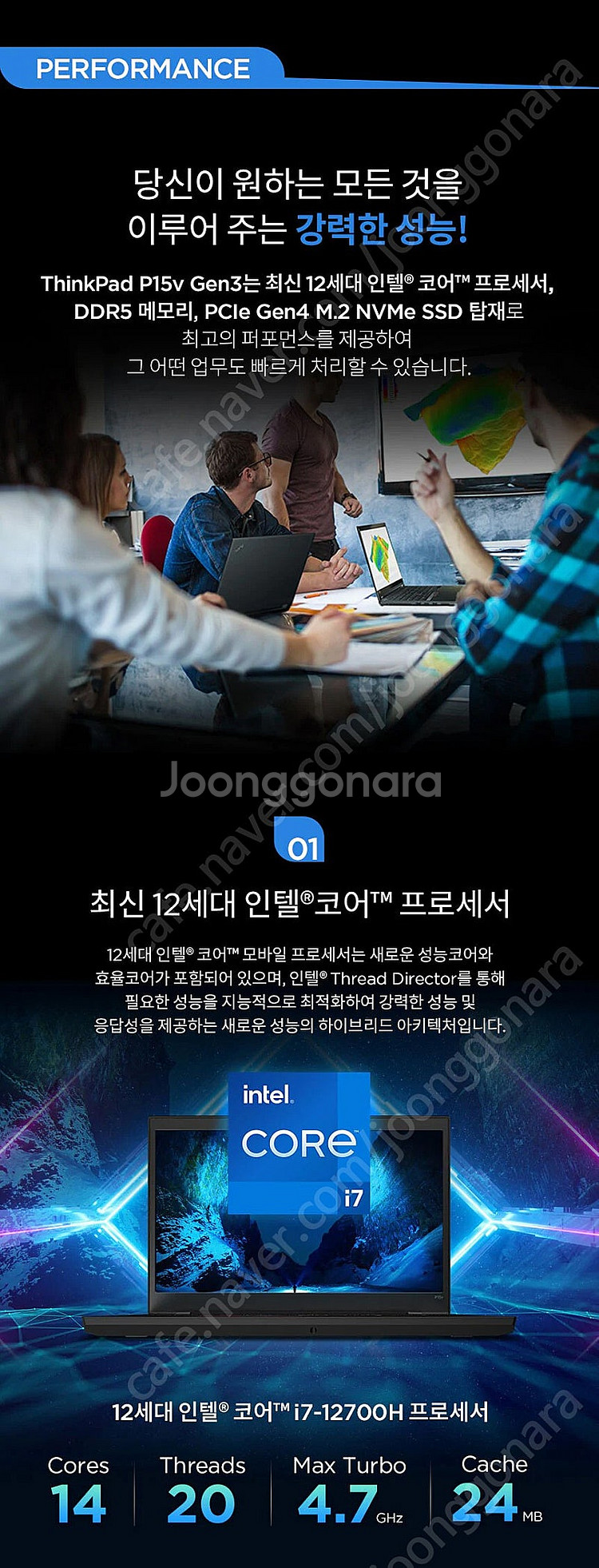 [초특가/미개봉/새상품] 레노버 라이젠7 프로 6850...--1