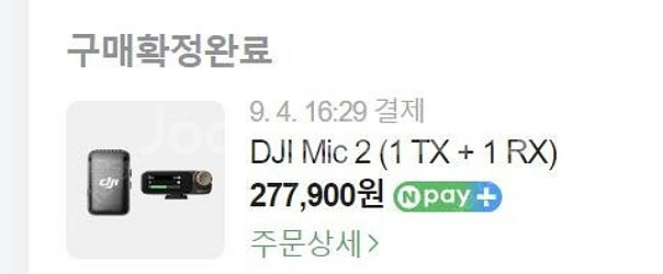 DJI MIC2 송신기 단품 미사용품 팝니다.--1