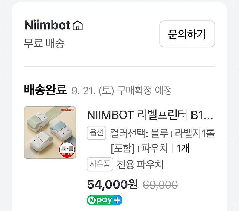 님봇 b1 택포--0