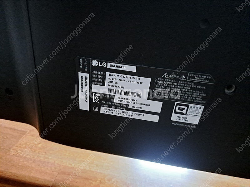 엘지 LED TV 55인치 판매--0