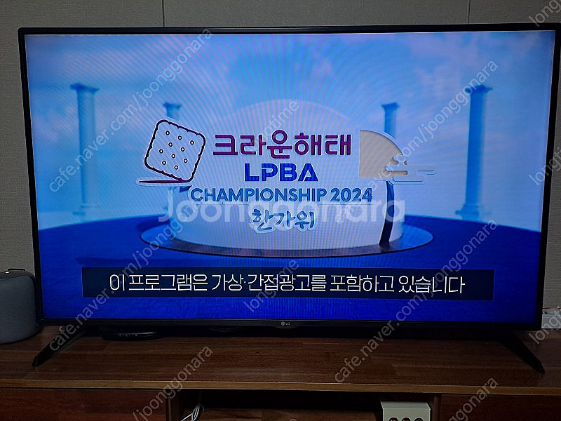 엘지 LED TV 55인치 판매--3