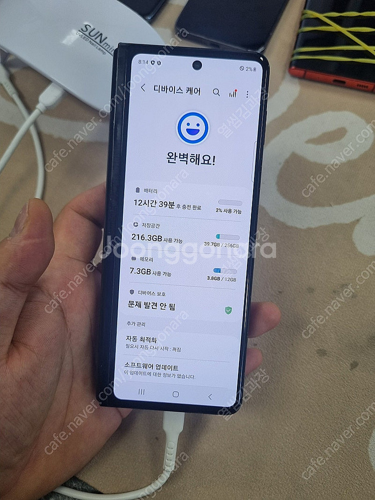 특가상품 F926 삼성 갤럭시 Z폴드3 정품할인판매 당...--7