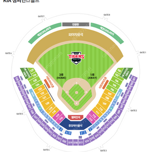 9월 23(월) KIA vs 삼성