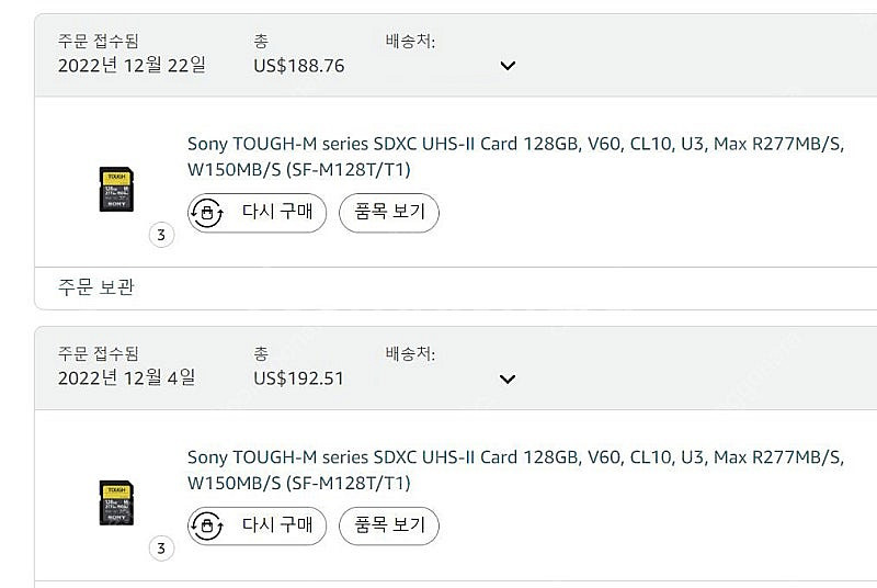 SONY TOUGH M V60 128G SD CARD ...--1