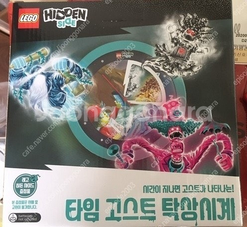 레고 히든사이드 탁상시계 새상품 팝니다.--0