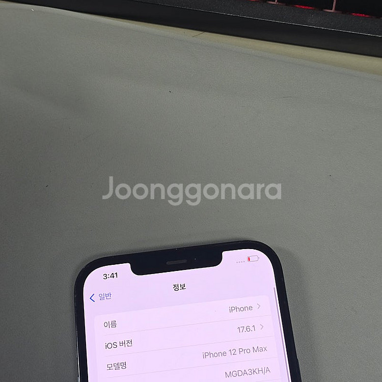 아이폰 12프로맥스 퍼시픽블루 128기가 무잔상 상태좋...--3