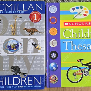 McMillan Dictionary For Children 팝니다