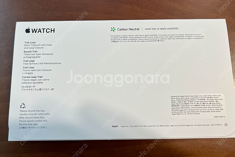 Apple 정품 2024 애플워치 트레일 루프 S,M ...--2