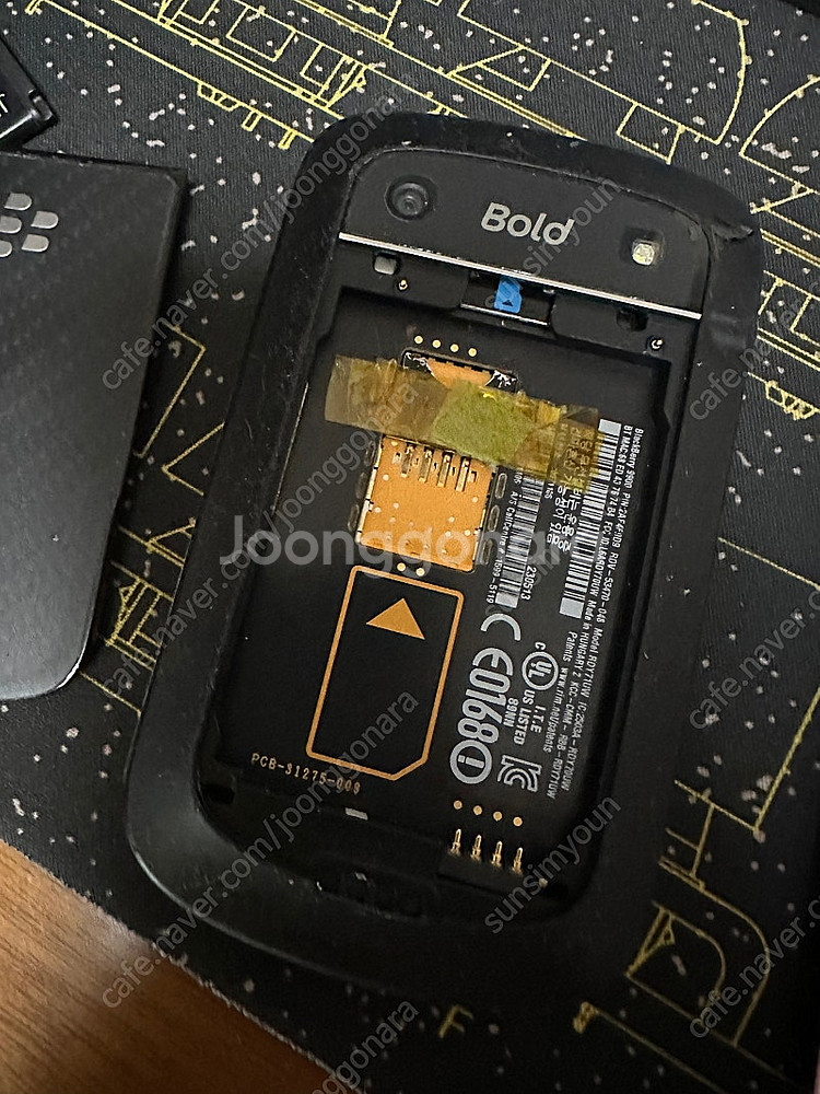 블랙베리 9900--0