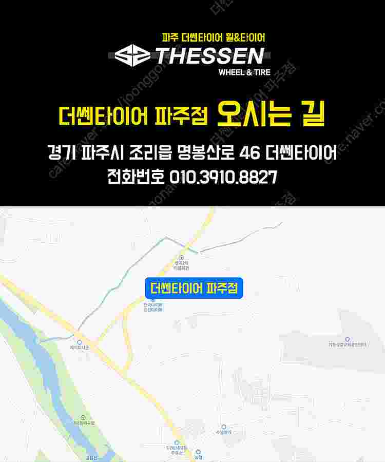 BMW520d 재규어 F 타입 수입 컴포트 타이어 24...--5