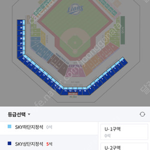 9월28일 삼성VS엘지 전 4자리 구해요