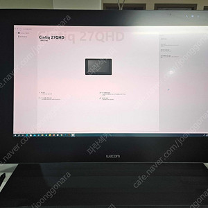 와콤 Wacom Cintiq 27 QHD DTK-2700 (터치 touch) + 에르고 스탠드