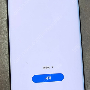 갤럭시 노트 10 256GB