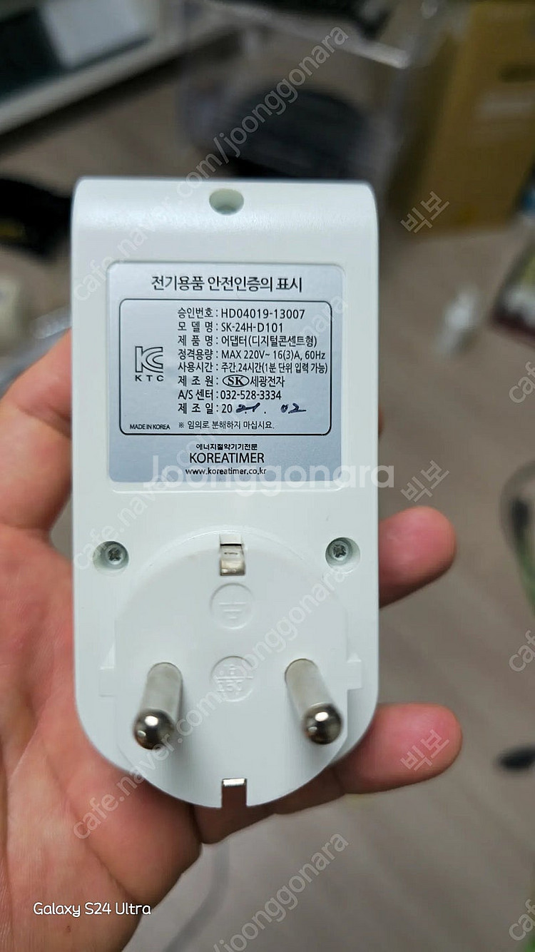 거북이 세팅된 2자광폭항 판매합니다--9
