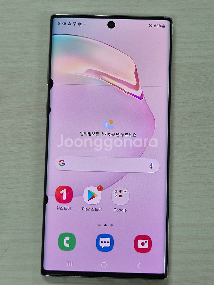 갤럭시노트10 화이트색상 256용량 가성비좋은 단말기 ...--1
