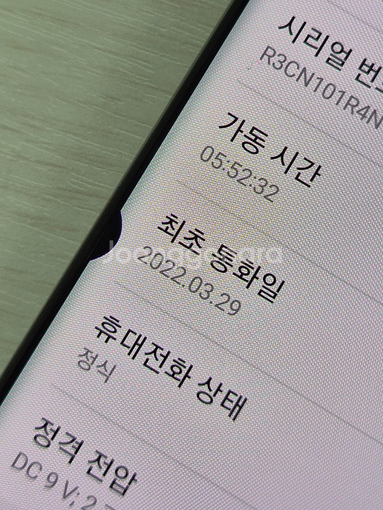 갤럭시노트10 화이트색상 256용량 가성비좋은 단말기 ...--3