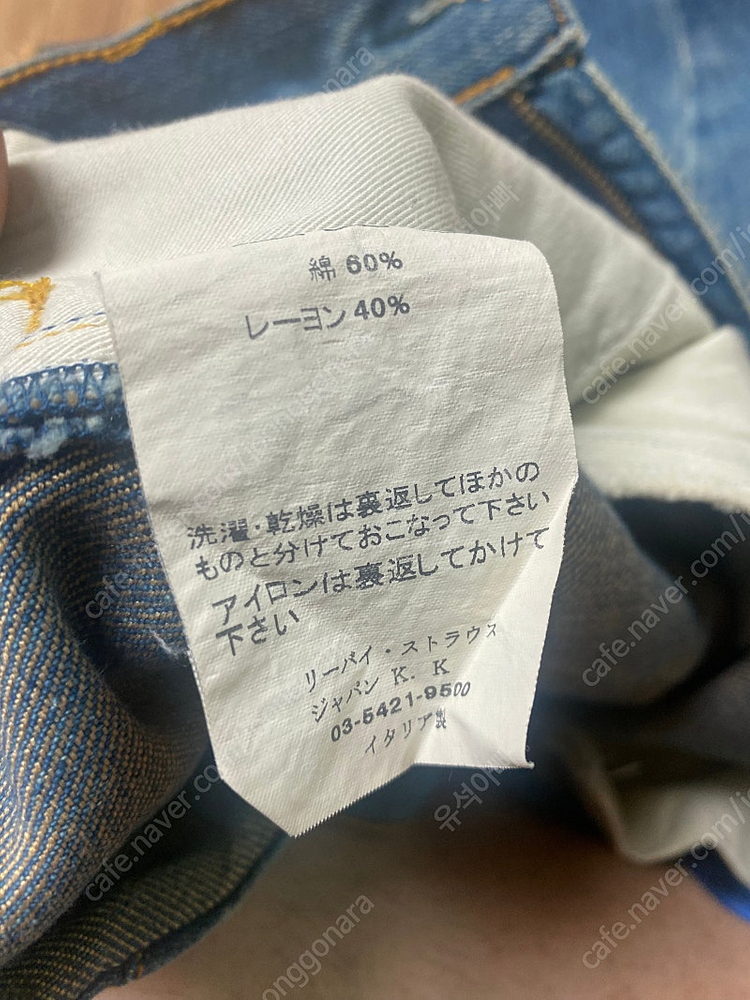 리바이스 WPL-423 청바지 34x32--2