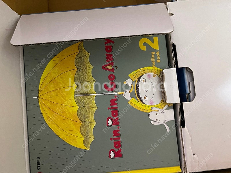 잉글리쉬에그 스텝2,3, zoo book, storyt...--5
