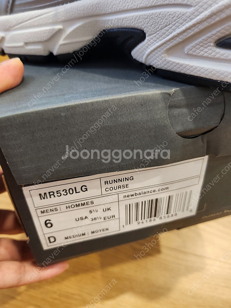 뉴발란스MR530LG 뉴발라스240운동화--2