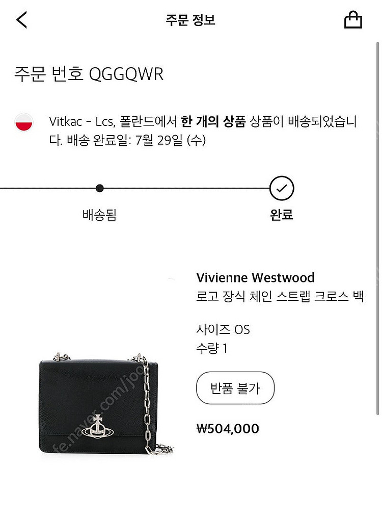 비비안웨스트우드 체인 스트랩 크로스 백--3