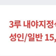 27일 한화 기아 3루 401 단석