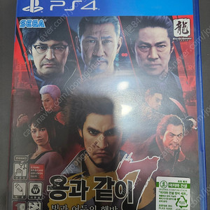 ps4 용과같이7 13000