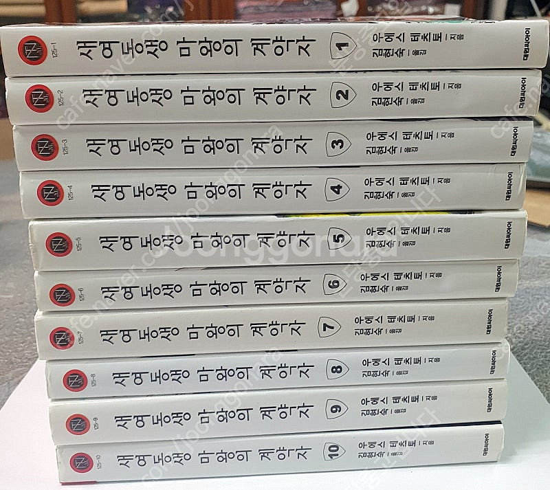 새여동생 마왕의 계약자 1~10 (택포 39000원)--2