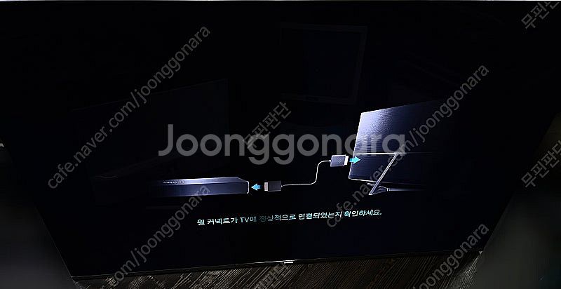 삼성 55인치 LED TV UN55KS8000F 부품용...--0