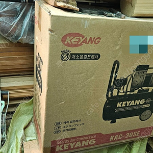 계양 콤프레샤 판매 (kac-30se) Keyang