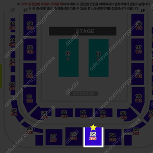 10/26 강릉 나훈아 콘서트 2연석 양도