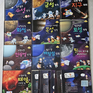 외계인도 모르는 우주 이야기