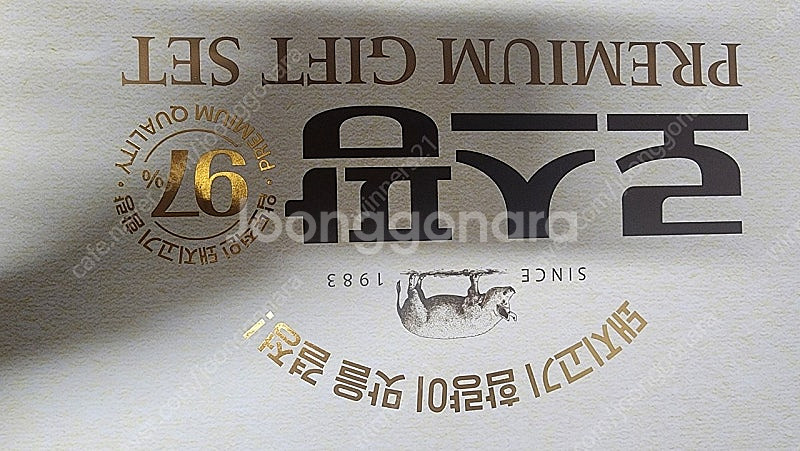 롯데 로스팜 프리미엄 NH1호--2