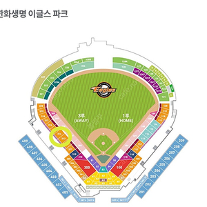 9/27(금) 한화 vs 기아 3루 내야지정석(응원석) 313블럭 연석 양도