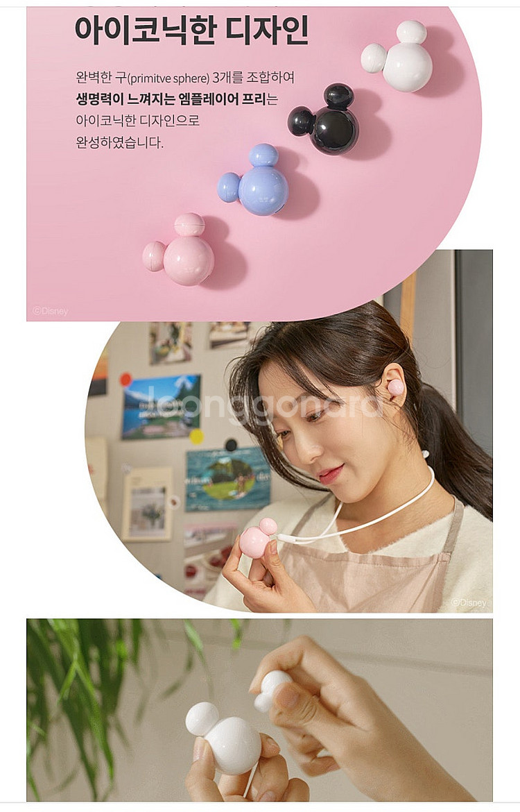 아이리버 이어폰 - 블루투스 무선--2