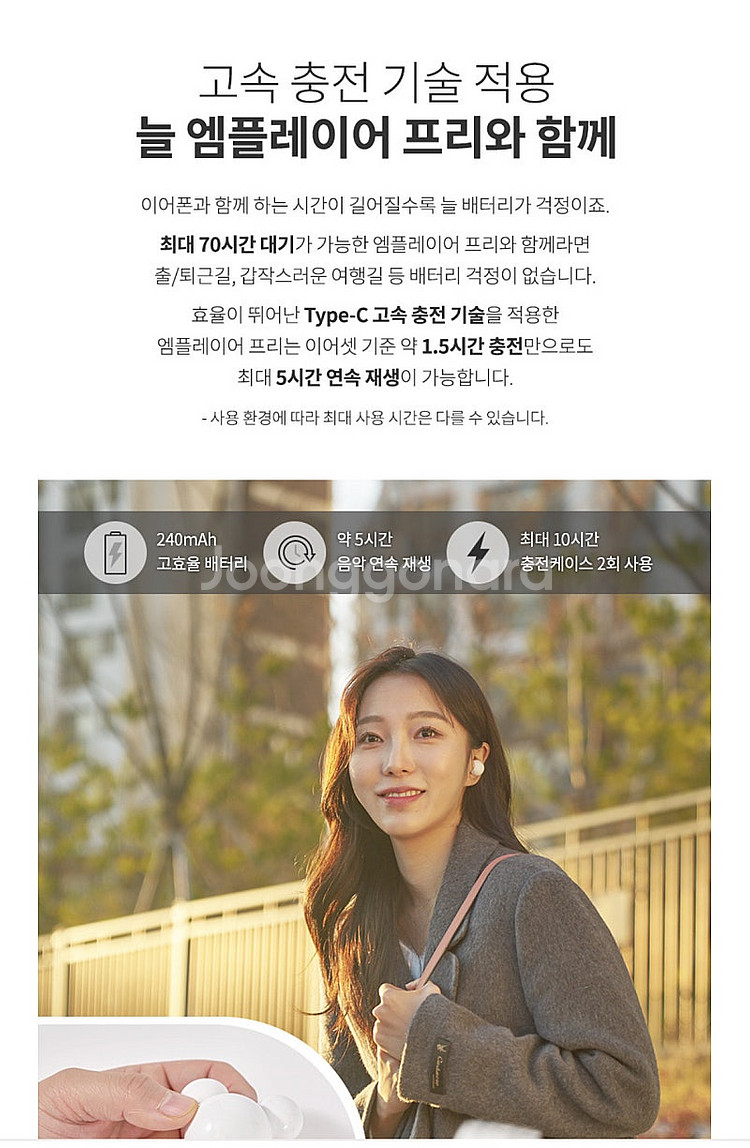 아이리버 이어폰 - 블루투스 무선--3