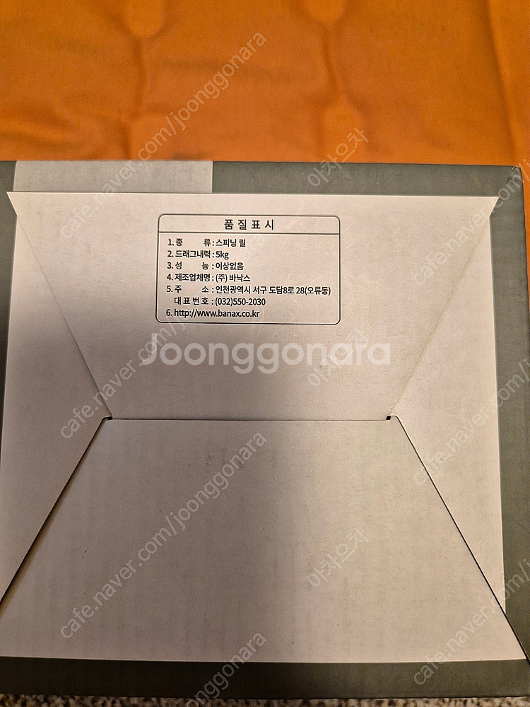 낚세 릴 바낙스 UBORA 유보라 2500 스피닝릴 2...--4