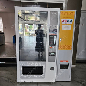 라면무인자판기 판매합니다