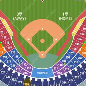 잠실 9월 25일 엘지 한화전 3루 네이비석 320블록