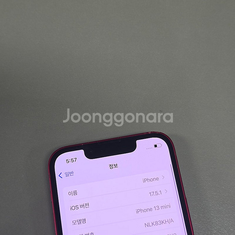 아이폰 13미니 레드 256기가 액정무기스 상태좋은폰 ...--3