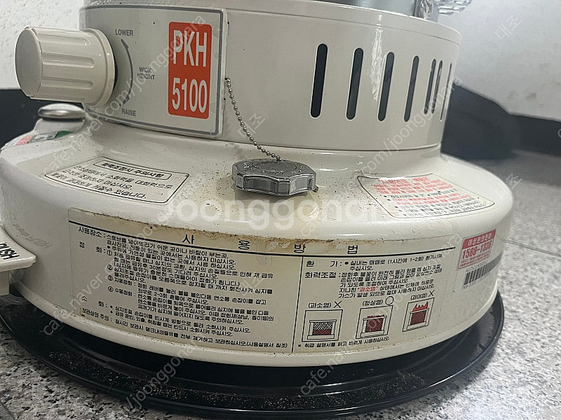 파세코 등유 난로 pkh-5100 판매합니다--6